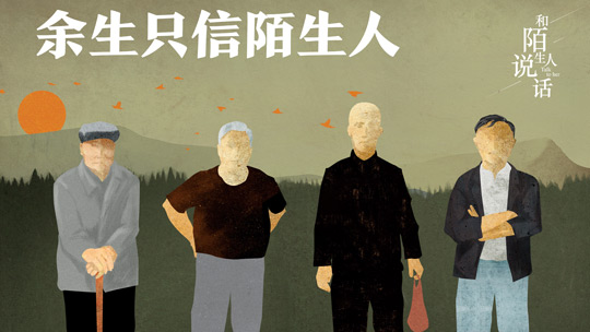 天涯明月父子心