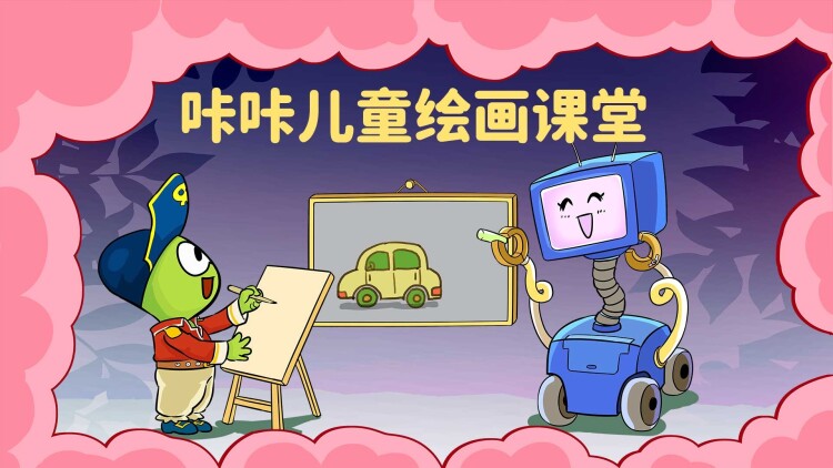 百花
