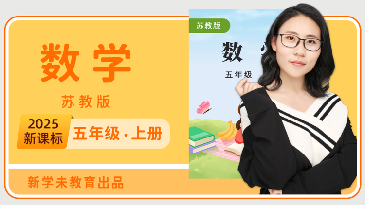 她从沉睡中醒来