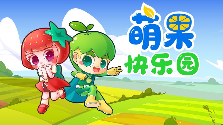 他就偏爱我