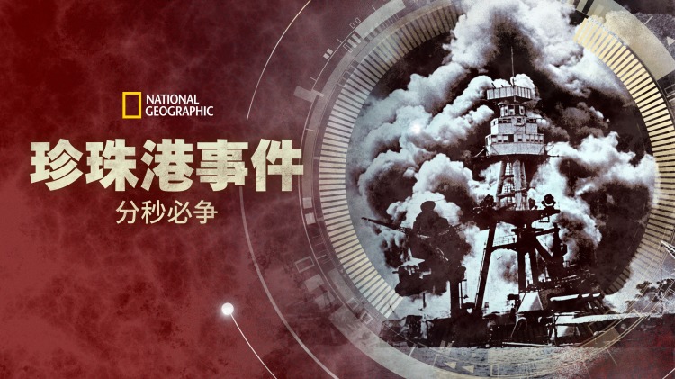 攀登者