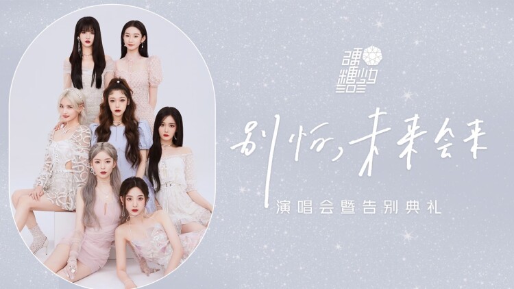 那年中秋：往事如烟