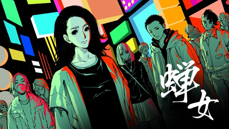 冰临险境