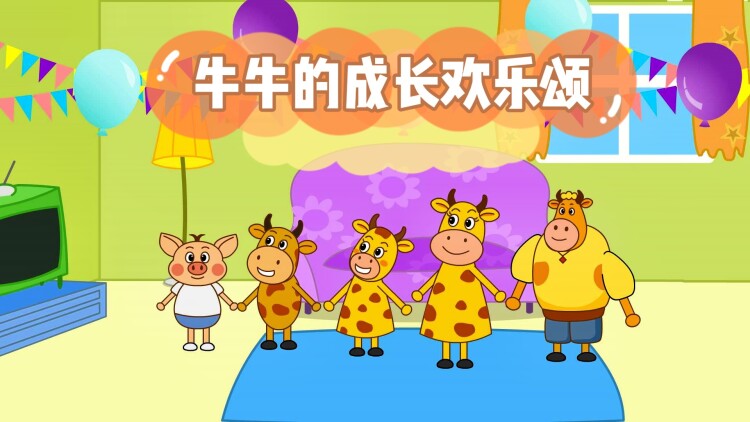 红颜令