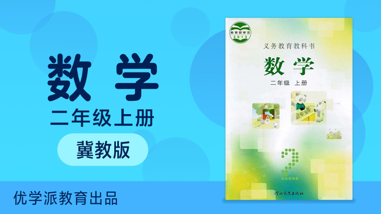 网上购物的便利与风险并存