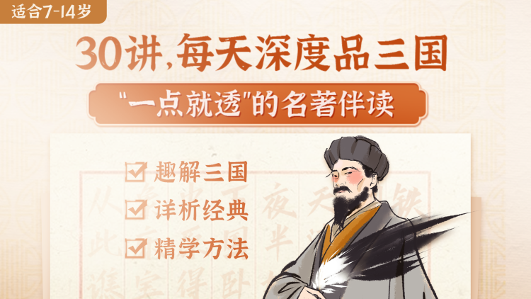 伸冤人第四季