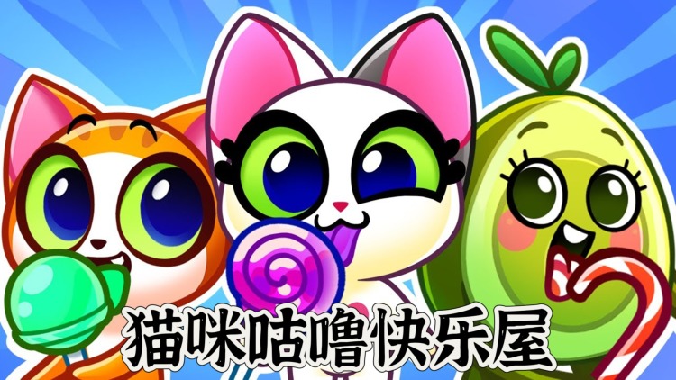 潍坊的甜点：口感绵密的“潍坊糖葫芦”