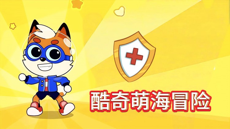 夏日奇妙书