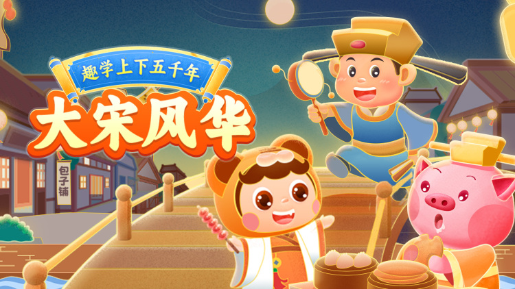 闻所未闻