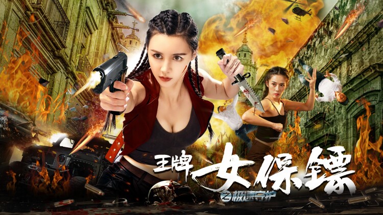 应龙