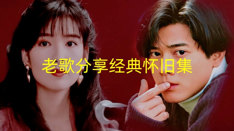 新我能来回穿越