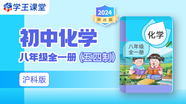 过分野之庭上霜