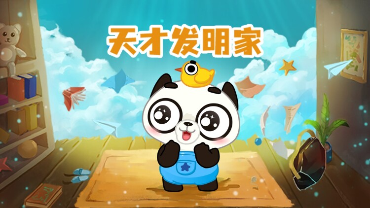 二重赋格：心灵的合奏