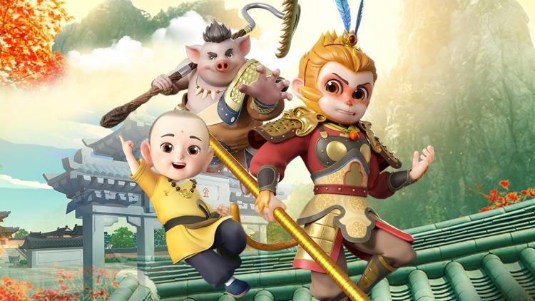 高山清渠