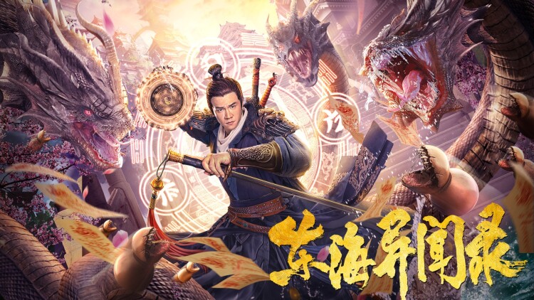 翻墙逃婚萌妻休想逃