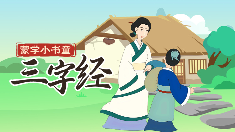 另谋高枝