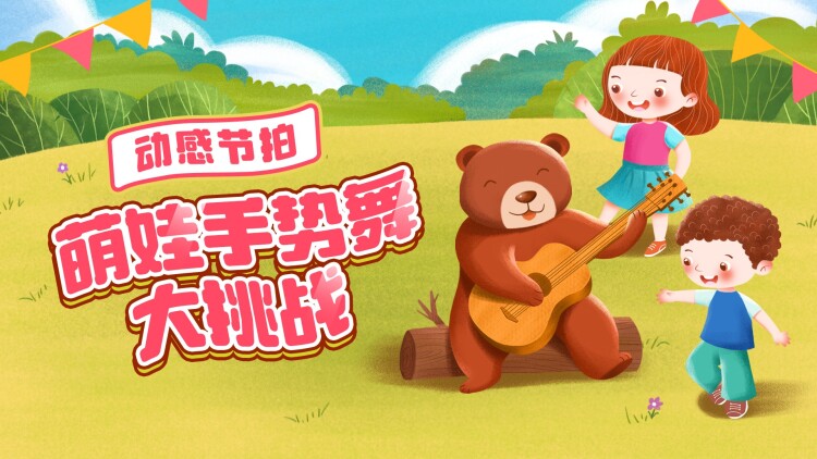 校花的日租男友