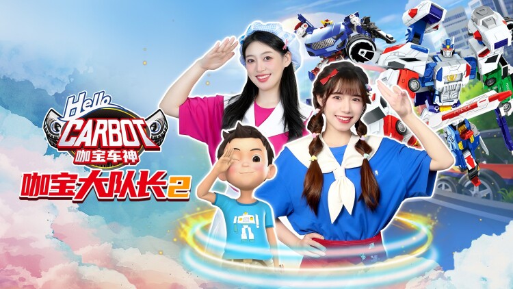 百岁之好一言为定