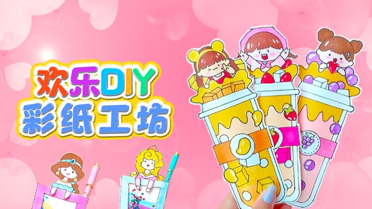 2020新春特辑偶像明星运动会