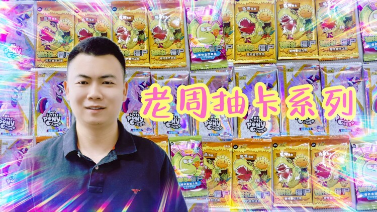 默视录