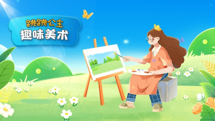 女儿受辱我怒闯前妻婚礼：尊严与胜利