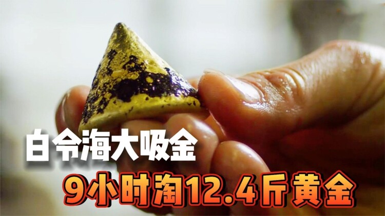 西游魔童红孩儿