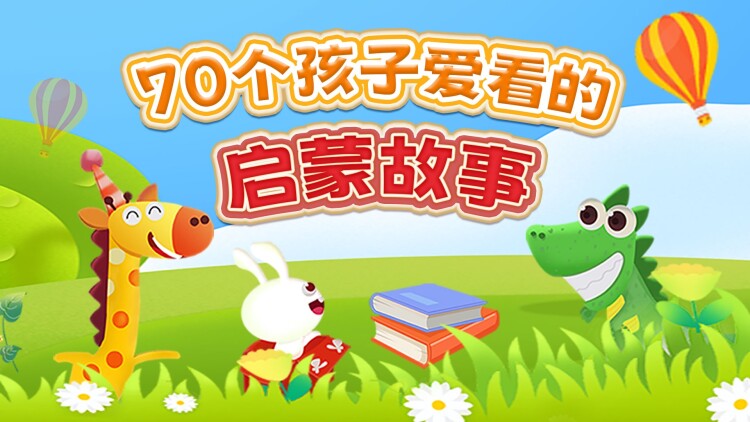 黑水晶抗战纪元