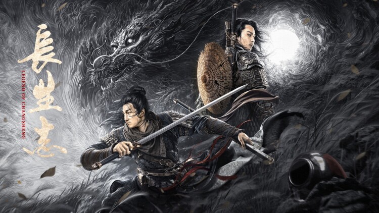 《重回七六见雪逢春》历史事件与情感交织