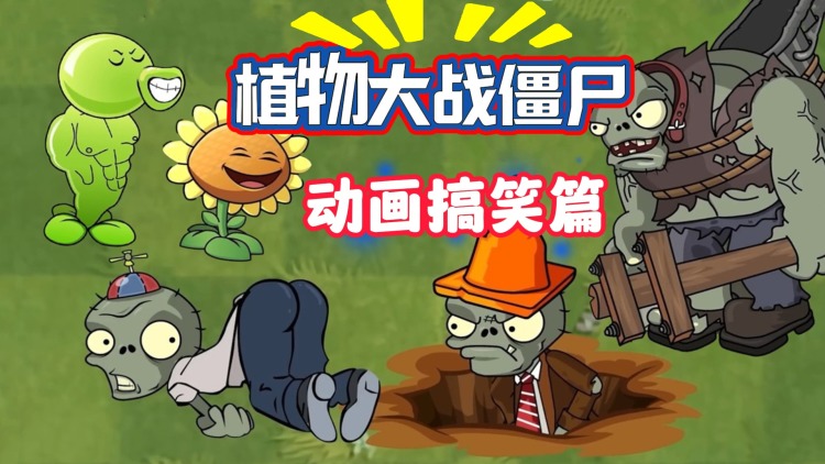 保安老爸