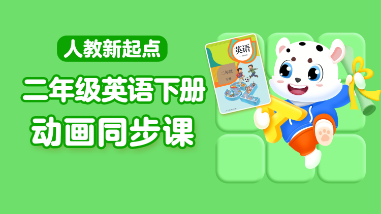 双面棋局