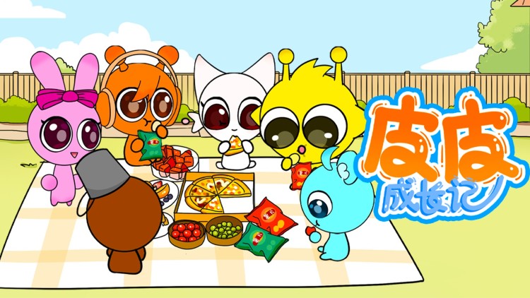 谁是爷