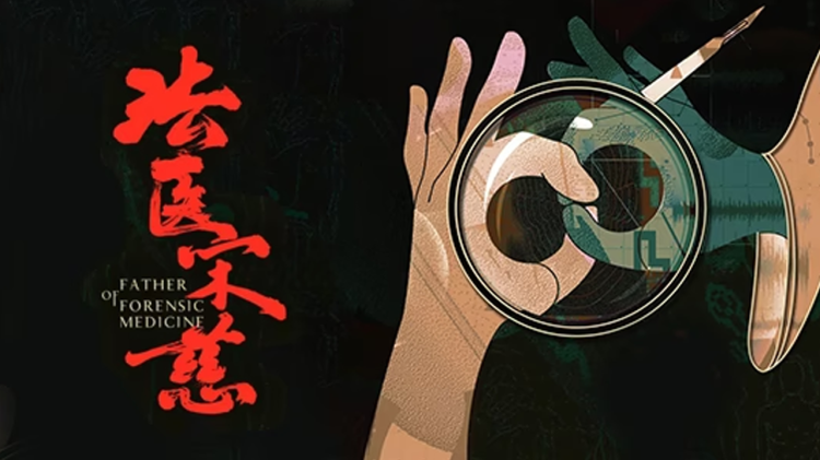 我用一只破碗助暴君平乱