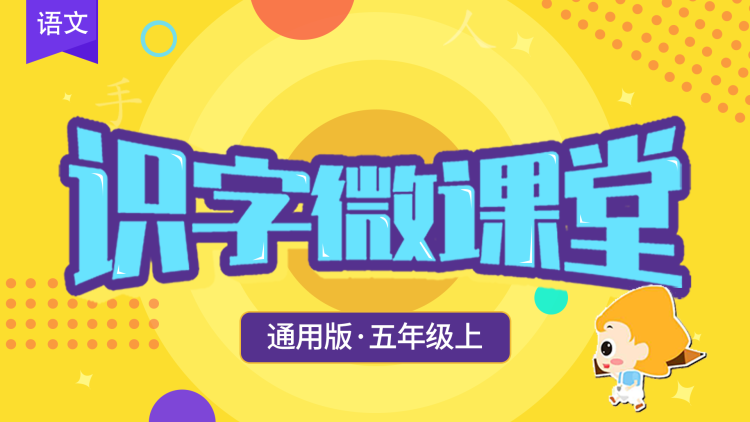 诱她入局
