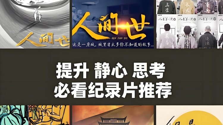 咸鱼翻身龙啸九天