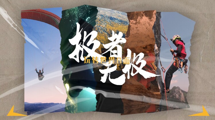认母还朝的内心成长