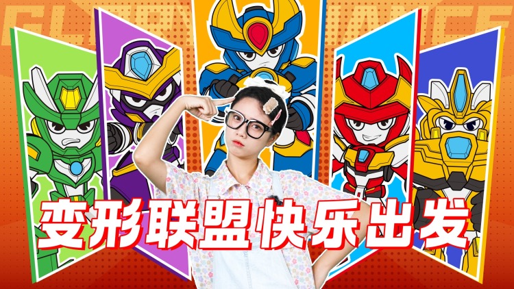《乡村教师横扫四海》的教学挑战