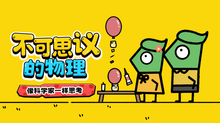常见的指数类型