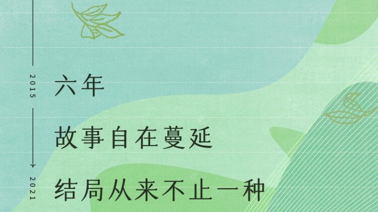 英雄联盟双城之战第二季