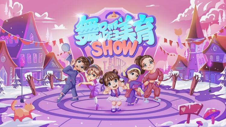 《缚苍龙》最新选集