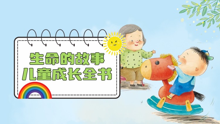 《完蛋朕被奸佞包围了》暗中揭露阴谋