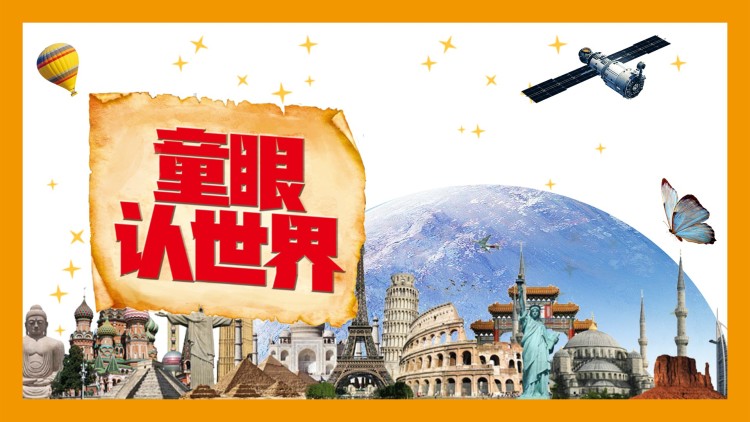 愤怒的葡萄