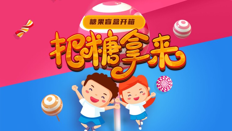 八零春景不负羡倾城