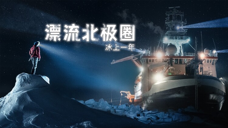 新包青天之冰魄
