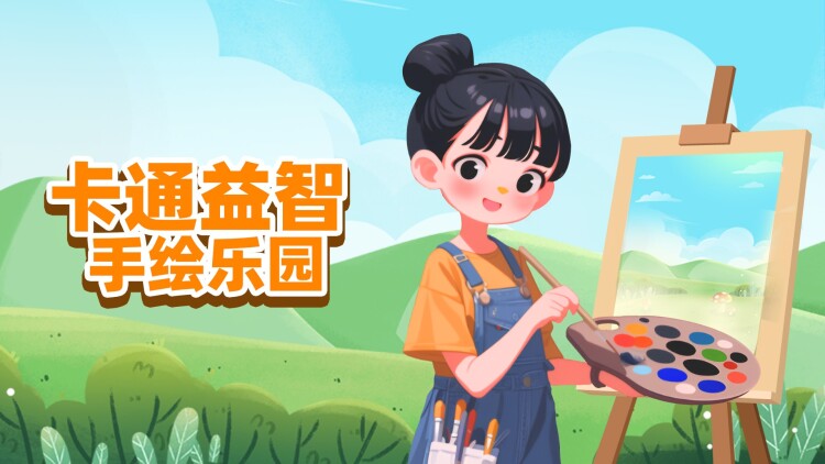 再一次热恋