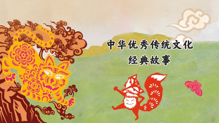 冰血暴第四季