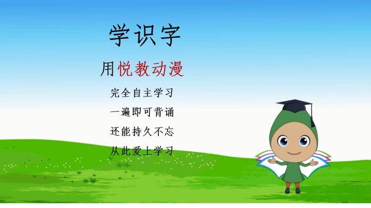 大唐狄公案之狐影迷案