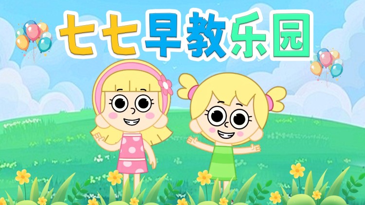 教训