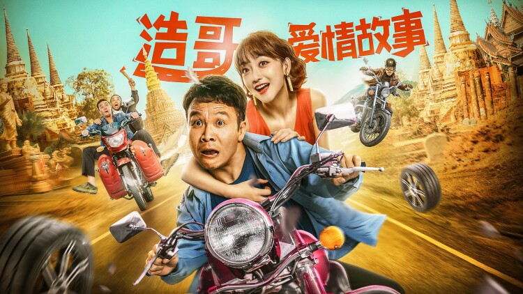 《断绝关系后三个姐姐跪地求饶》冲突升级与误会加深