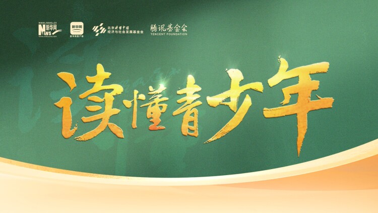 阿穆