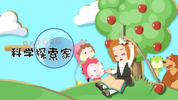 三餐四季第二季